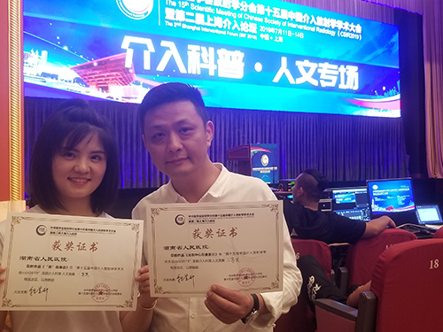 获(huò)奖(jiǎng)证书 获奖证(zhèng)书